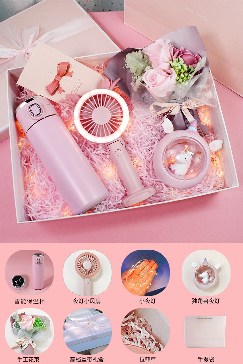 National Day teacher girls birthday gifts practical to send girlfriends girlfriend girlfriend gifts high-end marriage graduation