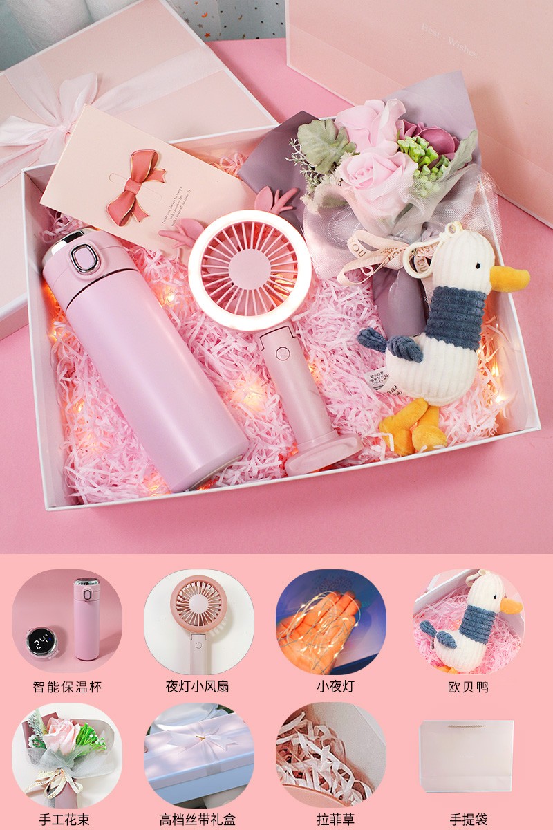 National Day teacher girls birthday gifts practical to send girlfriends girlfriend girlfriend gifts high-end marriage graduation